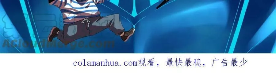 我的影子会挂机,204 趁火打劫,第58张